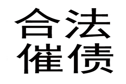 判决借款合同执行步骤详解